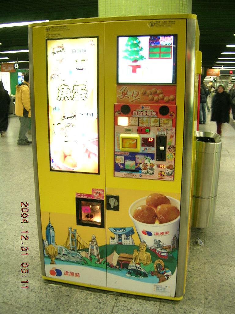 DSCN2563